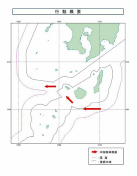Screenshot 2022-10-11 at 00-34-29 中国軍艦の日本領海侵入.png