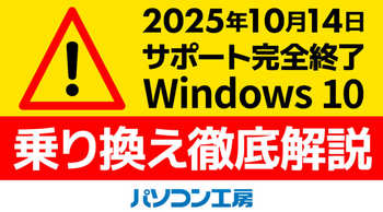 nexmag_windows10_kv-810x450.jpg